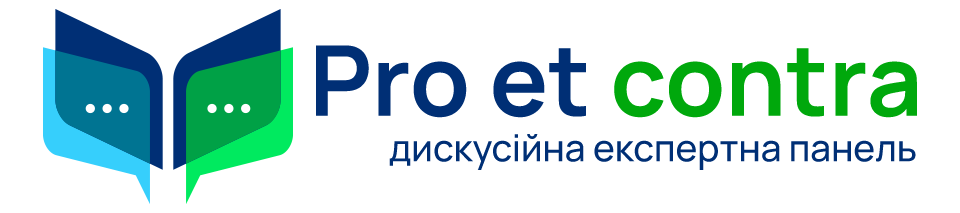 Pro et contra